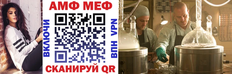 где купить наркоту  Северск  Amphetamine 98% 