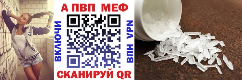 Alpha-PVP СК  Северск 