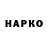 ГАШ VHQ saddn