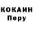 COCAIN Колумбийский Zapah Supa