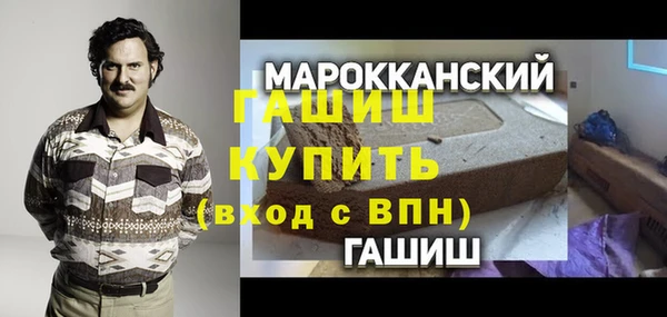 кокаин колумбия Бугульма