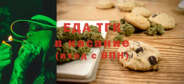 прущий лед Бронницы