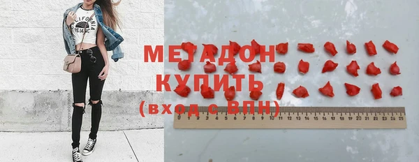 кокаин колумбия Бугульма