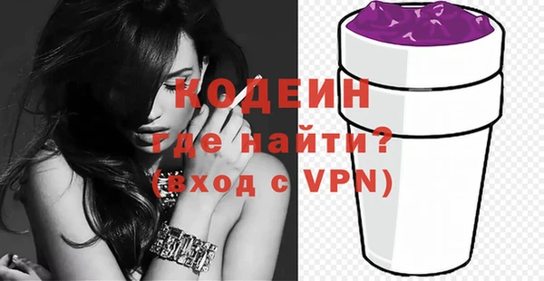 кокаин колумбия Бугульма
