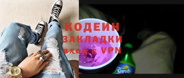 прущий лед Бронницы