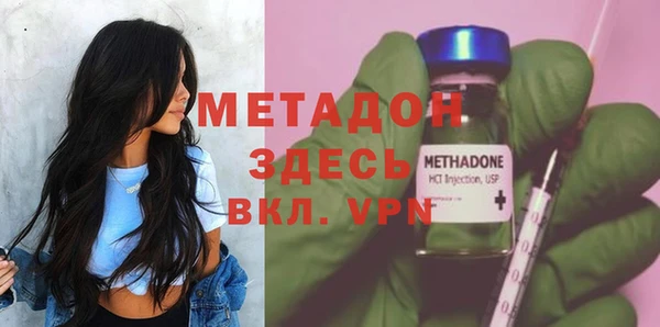 кокаин колумбия Бугульма