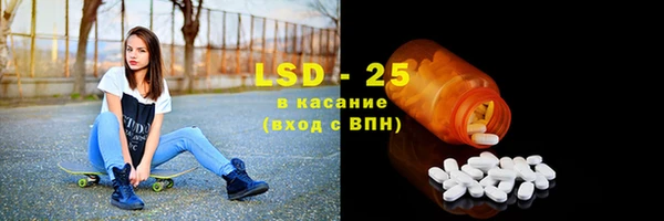 прущий лед Бронницы