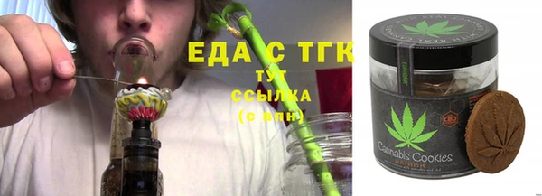 кокаин колумбия Бугульма