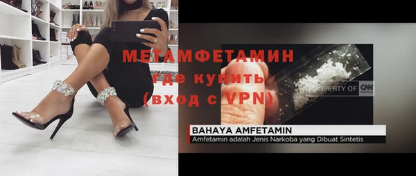 прущий лед Бронницы