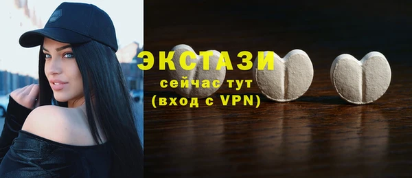 прущий лед Бронницы