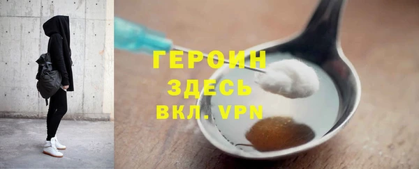 прущий лед Бронницы
