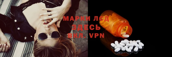 прущий лед Бронницы