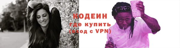 кокаин колумбия Бугульма