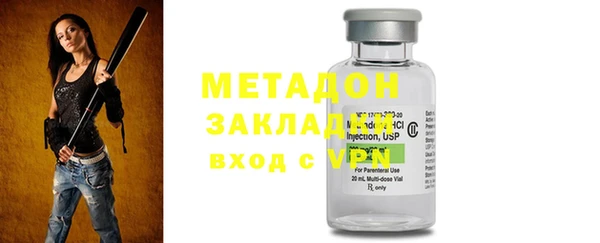кокаин колумбия Бугульма