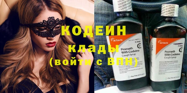 прущий лед Бронницы