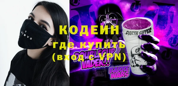прущий лед Бронницы