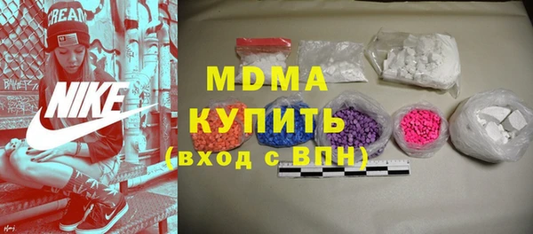 прущий лед Бронницы