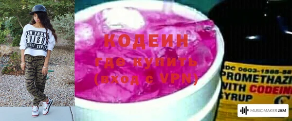 прущий лед Бронницы