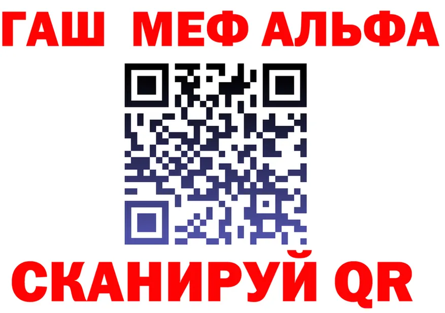 Как найти закладки? даркнет как зайти Северск