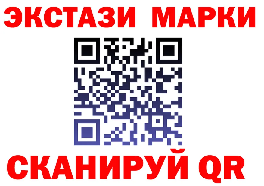 APVP СК КРИС как зайти площадка ОМГ ОМГ Северск