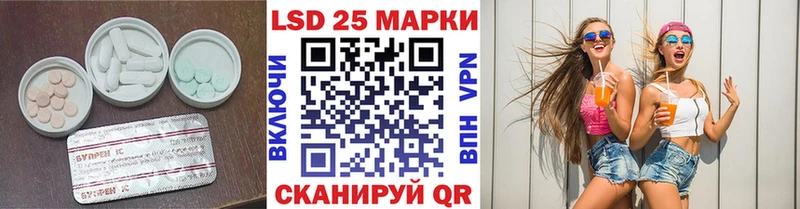 LSD-25 экстази ecstasy  даркнет сайт  Северск 