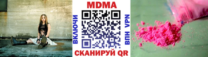 MDMA VHQ  Северск 