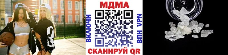 МДМА VHQ Северск
