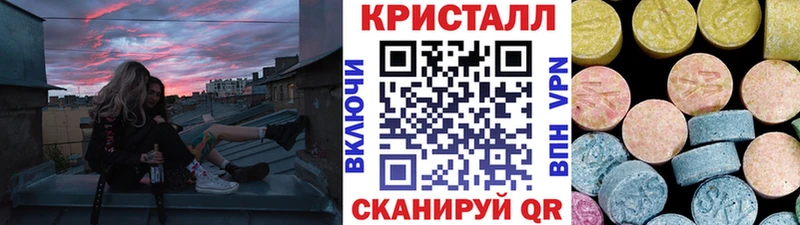 МЕТАМФЕТАМИН винт  купить   Северск 