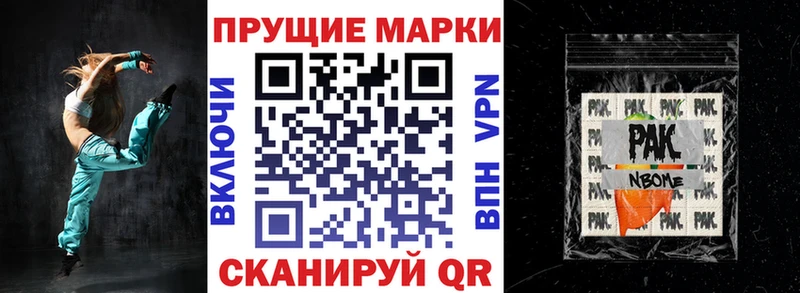 площадка телеграм  где продают наркотики  Северск  Марки N-bome 1,8мг 
